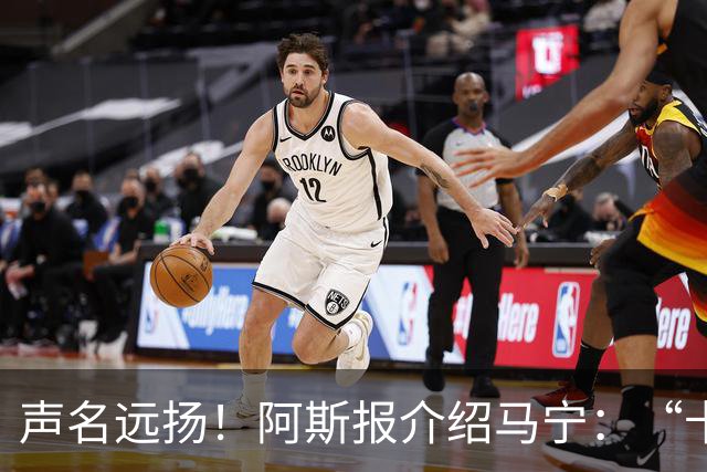 声名远扬！阿斯报介绍马宁：“卡牌大师” 迎来世界杯首秀