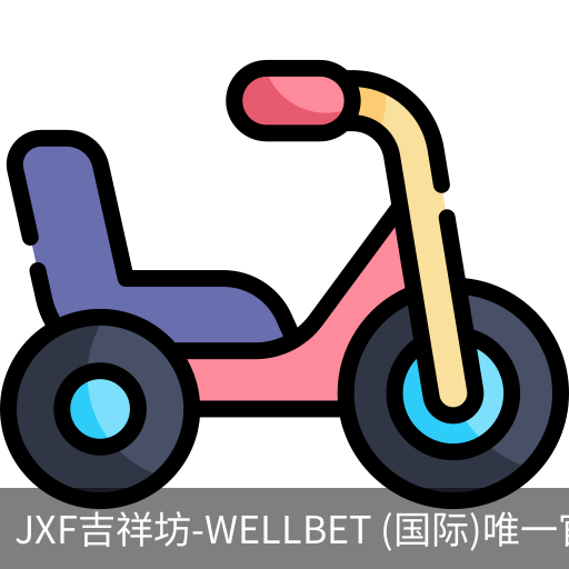 吉祥坊